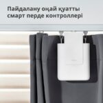 Curtain Driver E1 (Track Version): Model No: CM-M01; SKU: AM025GLW01 - Image 15