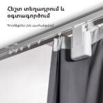 Curtain Driver E1 (Track Version): Model No: CM-M01; SKU: AM025GLW01 - Image 26