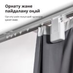 Curtain Driver E1 (Track Version): Model No: CM-M01; SKU: AM025GLW01 - Image 27