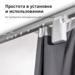 Curtain Driver E1 (Track Version): Model No: CM-M01; SKU: AM025GLW01 - Image 28