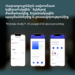 Curtain Driver E1 (Track Version): Model No: CM-M01; SKU: AM025GLW01 - Image 32