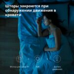 Curtain Driver E1 (Track Version): Model No: CM-M01; SKU: AM025GLW01 - Image 40