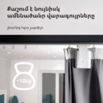 Curtain Driver E1 (Track Version): Model No: CM-M01; SKU: AM025GLW01 - Image 44