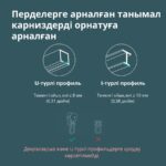 Curtain Driver E1 (Track Version): Model No: CM-M01; SKU: AM025GLW01 - Image 51