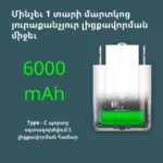 Curtain Driver E1 (Track Version): Model No: CM-M01; SKU: AM025GLW01 - Image 56