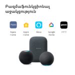 Presence Sensor FP2: Model No: PS-S02D; SKU: AS055GLW02 - Image 17