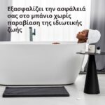 Presence Sensor FP2: Model No: PS-S02D; SKU: AS055GLW02 - Image 27