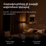 Presence Sensor FP2: Model No: PS-S02D; SKU: AS055GLW02 - Image 41