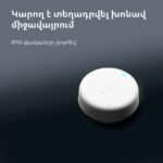 Presence Sensor FP2: Model No: PS-S02D; SKU: AS055GLW02 - Image 53