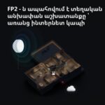 Presence Sensor FP2: Model No: PS-S02D; SKU: AS055GLW02 - Image 71