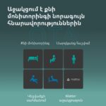 Presence Sensor FP2: Model No: PS-S02D; SKU: AS055GLW02 - Image 77