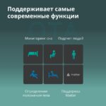 Presence Sensor FP2: Model No: PS-S02D; SKU: AS055GLW02 - Image 79